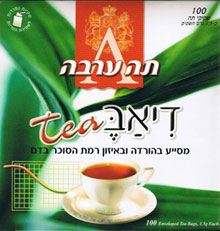 Israel kosher Natural Cure Herb Tea- Diabe Tea-Diabets Remedy lower glucose and balance blood sugars
