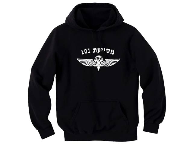 IDF Ariel Sharon 101 Special Forces Unit Israel army hooded sweatshirt