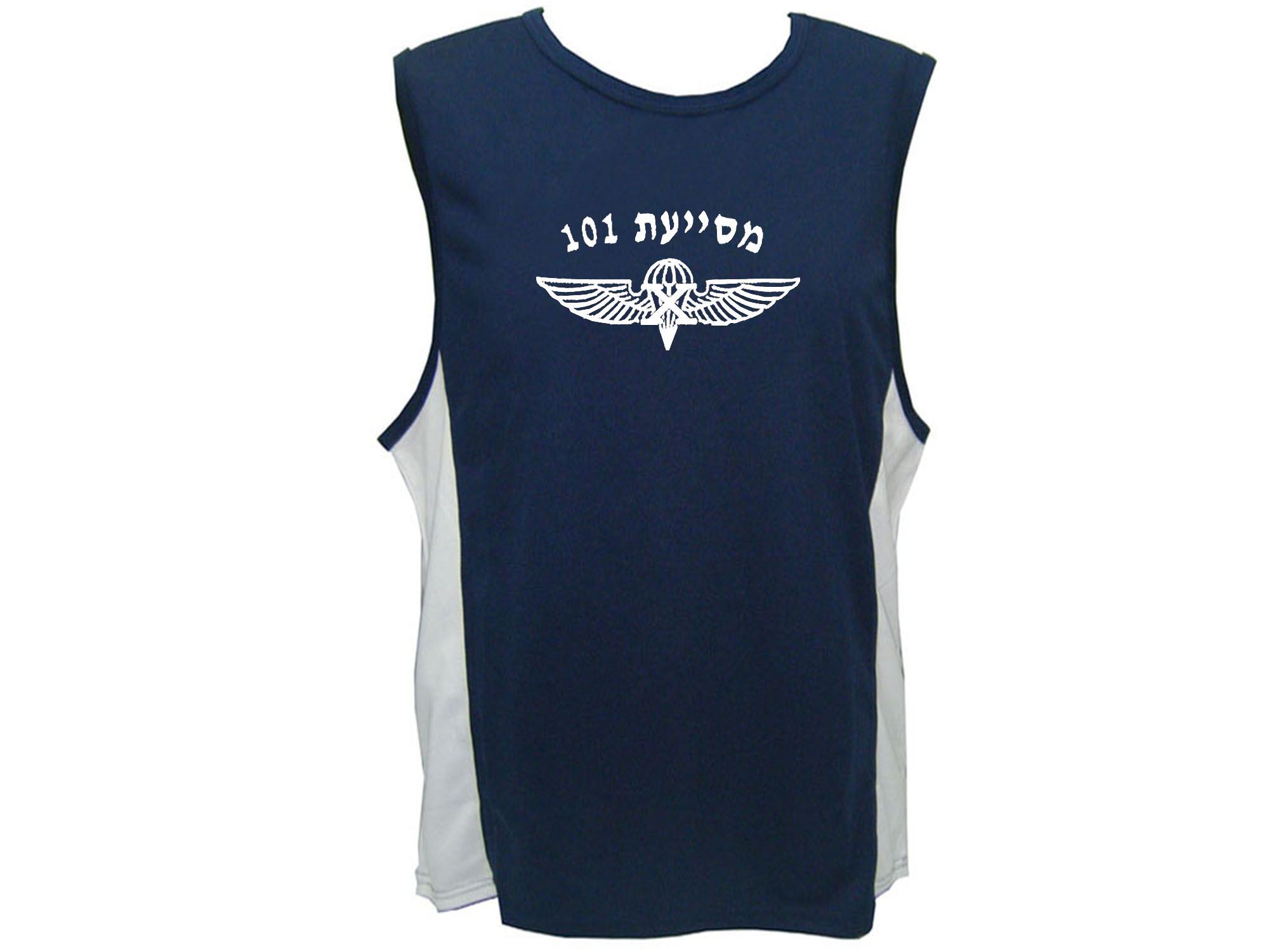 IDF Ariel Sharon 101 Special Forces Unit sweat resistant tank top