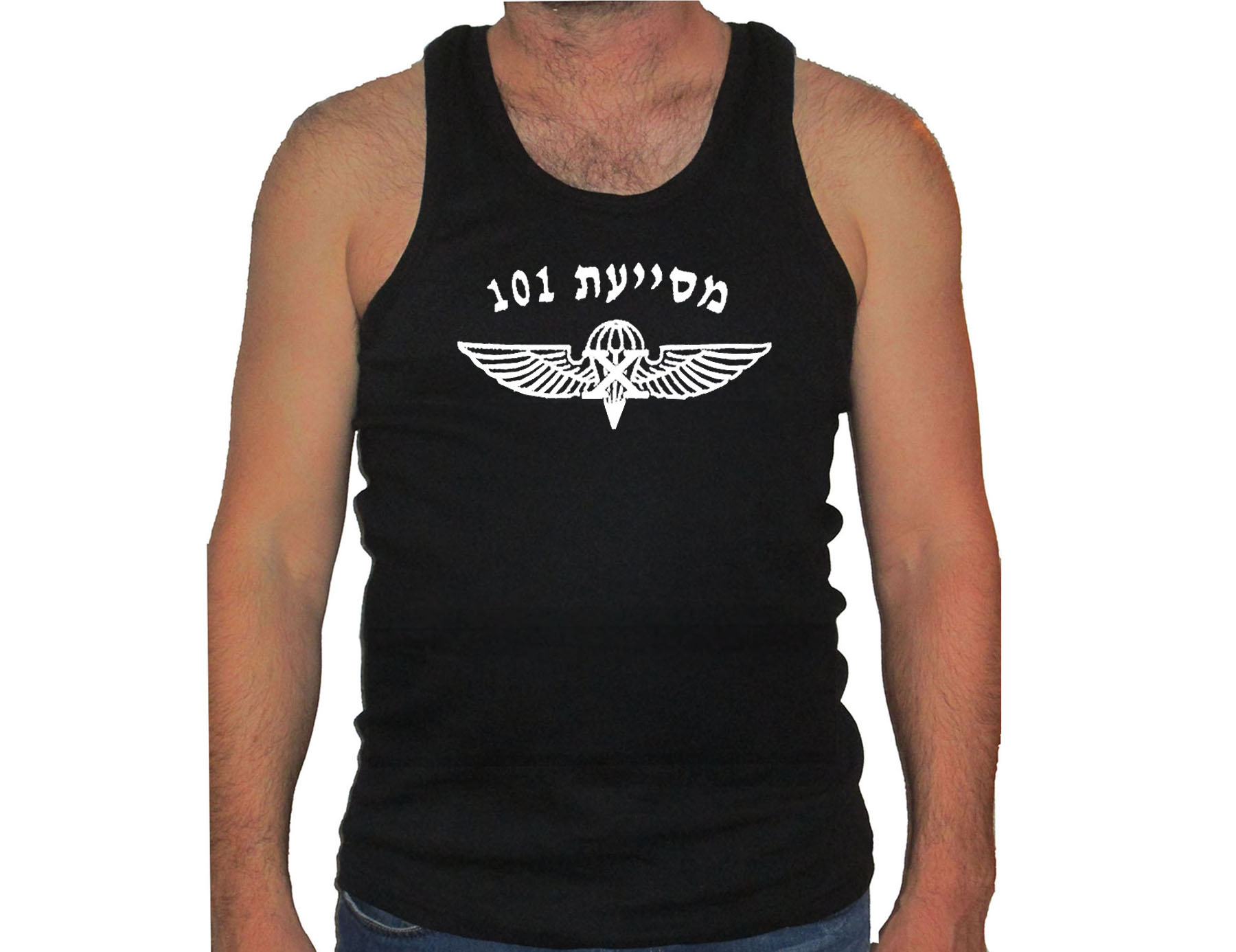 IDF Ariel Sharon 101 Special Forces Unit Israel army tank top