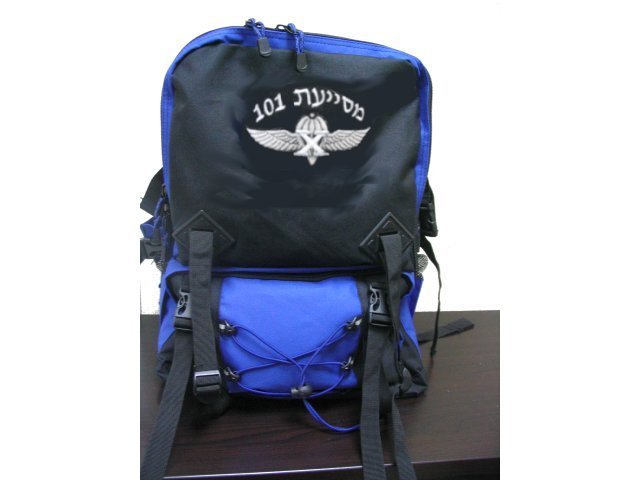 Ariel Sharon Unit 101 IDF zahal Israel Army Big Backpack