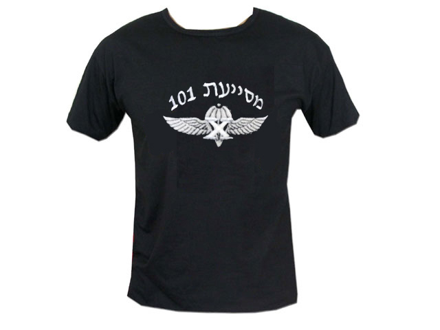 IDF Ariel Sharon 101 Special Forces Unit Israel army Tee Shirt