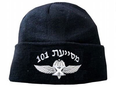 IDF Ariel Sharon 101 Special Unit Israel Winter Hat
