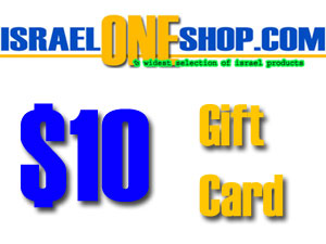 Israeli products $10 Gift Certificate from Israel