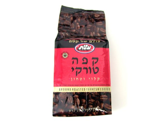 Israel kosher Ground Roasted Turkish Elite Israeli Coffee 200gr