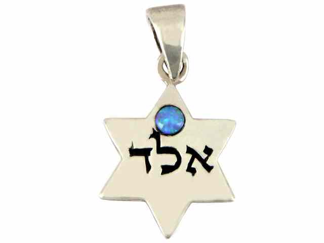 Kabbalah  Protection from Evil Eye Sterling Silver with Opal Magen David