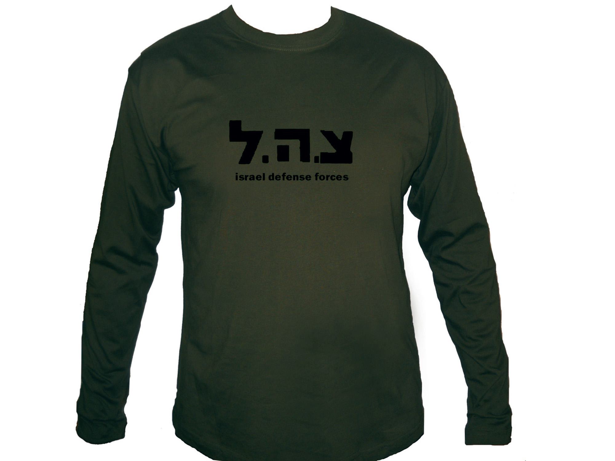 IDF zahal in Hebrew Israeli army  long sleeves olive green t-shirt