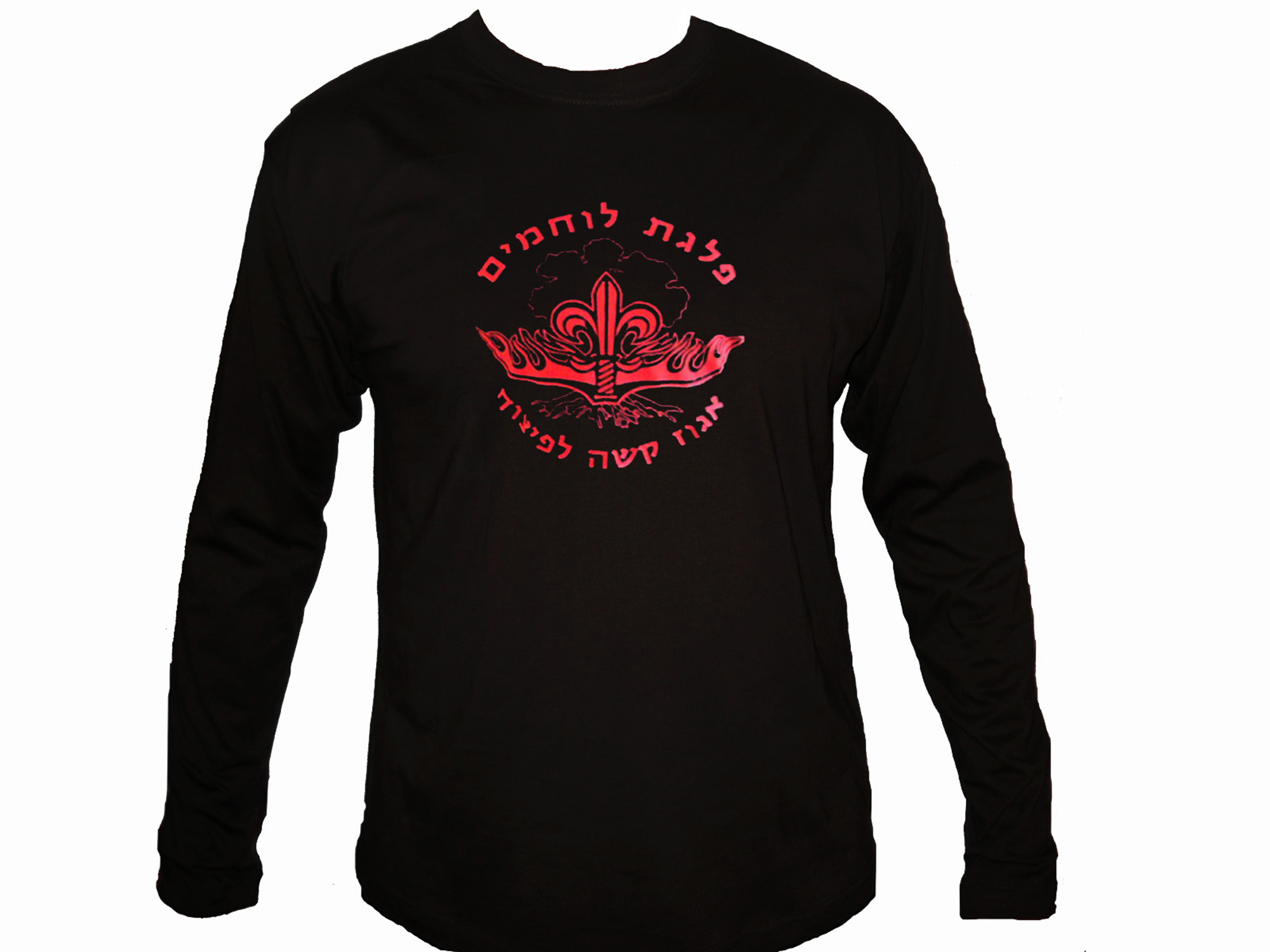 Sayeret (commando) Egoz IDF zahal Long Sleeve Israel army T-Shirt