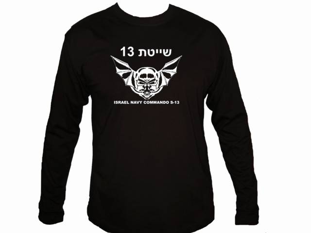 IDF (ZAHAL) Navy Seals Comando Unit Long Sleeve Israel T-Shirt 2