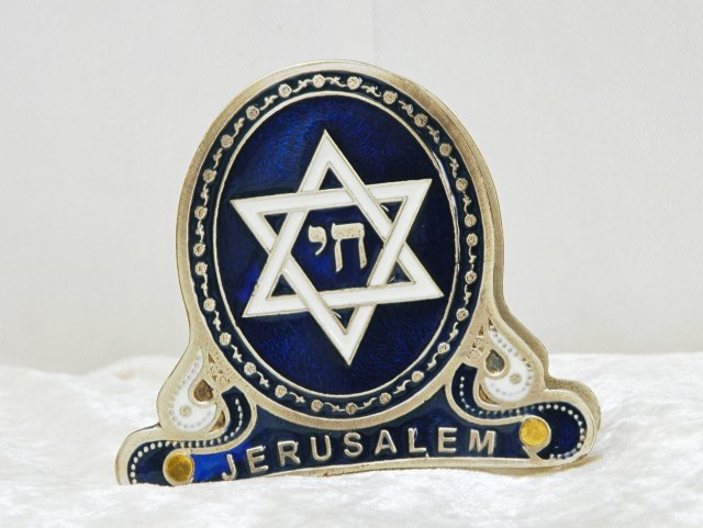 Magen David Chai Napkin Holder By Zavurov