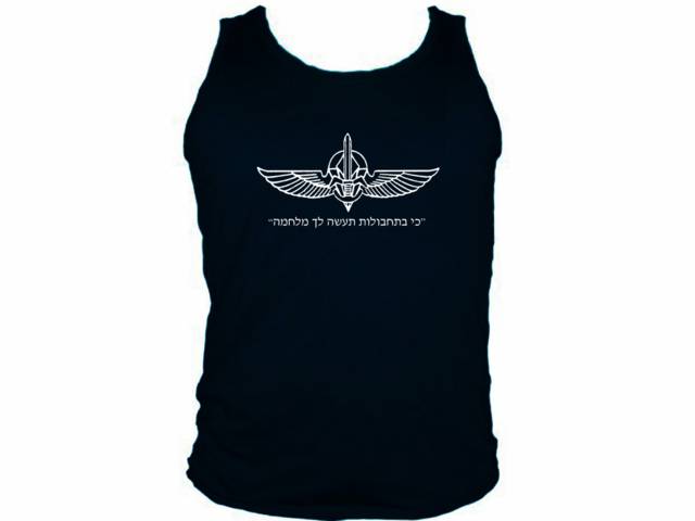 Israel army idf zahal Sayeret Duvdevan israeli commando Tank Top 2