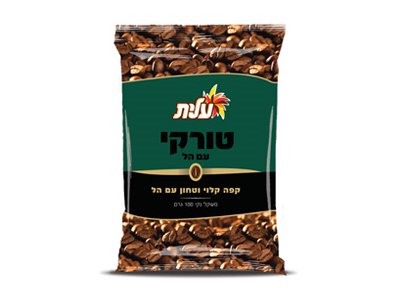 Israel Kosher Elite Turkish Ground Roasted Coffee w/ Cardamom