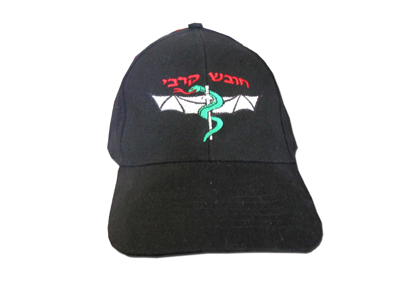 israel army idf zahal Combat Medical Unit Israeli embroidered baseball cap