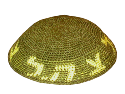 IDF zahal Olive Israel Army Knitted  Kipah Kipa kippah