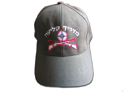 Shooting Instructor IDF Israel Army Embroidered Cap
