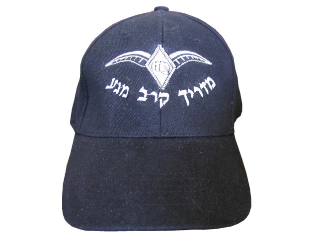 Martial Arts (Krav Maga) Instructor IDF Israel Cap