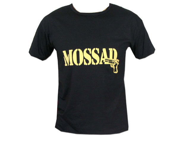 Israel army idf zahal Kids Mossad T-Shirt (t,shirt,tee)