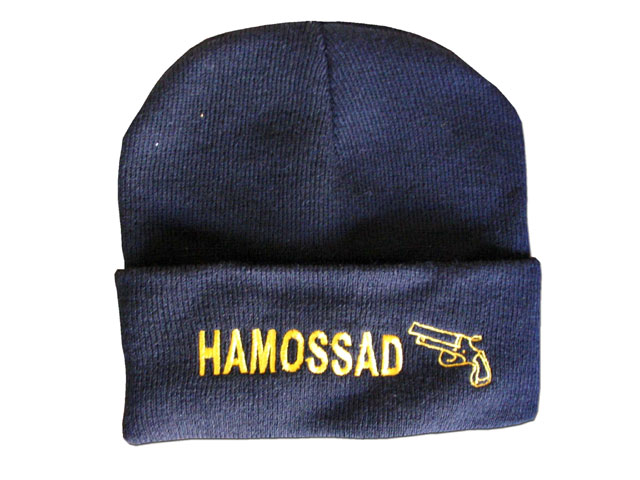 Mossad Israel Winter hat
