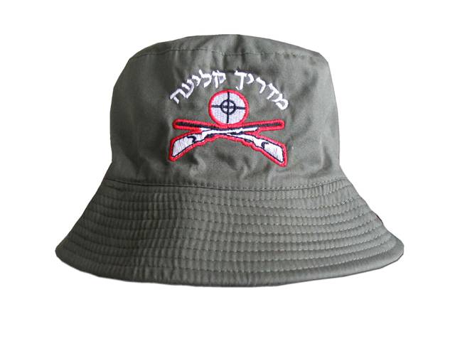 Shooting trainer IDF Israel Army Summer Hat
