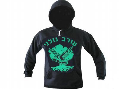 Golani Brigade IDF Israel Sweat Hoodie