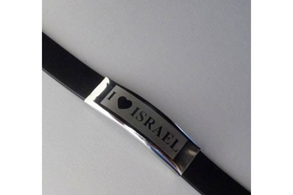 I love Israel stainless still/silicon rubber braclet