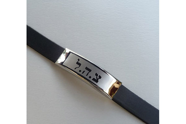 Israel army IDF stainless still/silicon rubber braclet