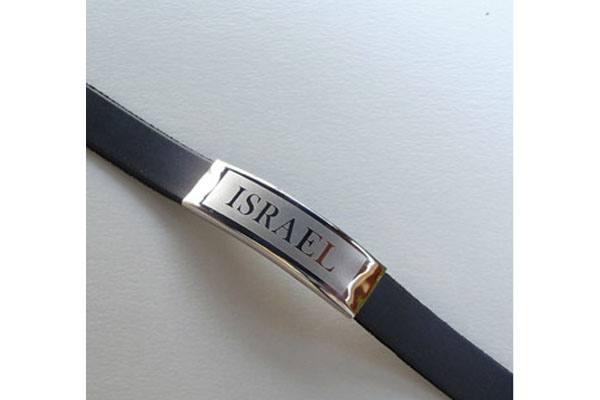 Israel stainless still/silicon rubber braclet