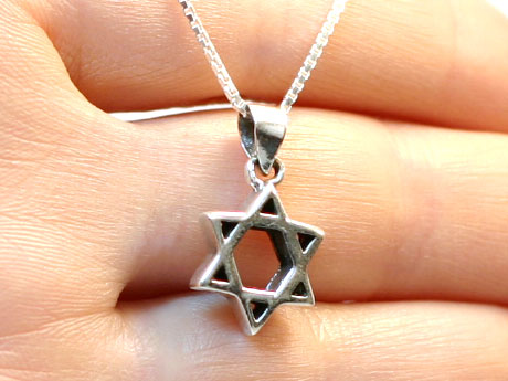 Sterling Silver Magen David (Star of David) Pendant IV