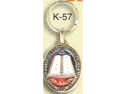 Jerusalem Key Chain