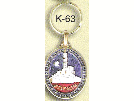 Jerusalem Key Chain