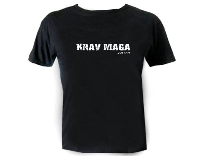 Krav Maga (Close Combat, Martial Arts) Israel Army Martial Arts T-Shirt D2