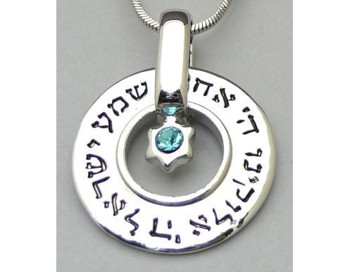 Rhodium Plated Hear People Of Israel with Magen David Pendant