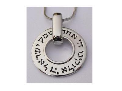 Rhodium Plated Hear People Of Israel Ring Pendant