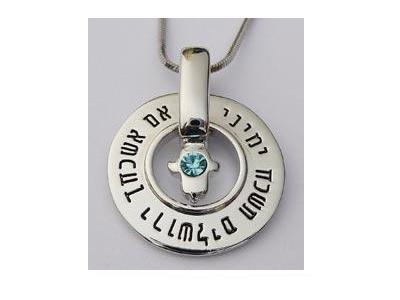 Rhodium Plated If I Forget You, O Jerusalem with Hamsa Pendant