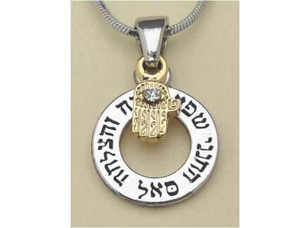 Israel judaica Rhodium Plated Wishing Luck with Hamsa Pendant with chain