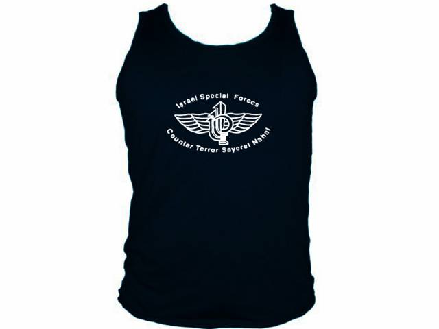 Sayeret Nahal IDF Israel Army tank top