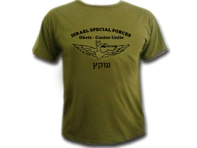 Oketz - Canine Unite IDF (ZAHAL) Israel T-Shirt