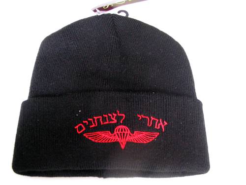 IDF Zanhanim (Zahal) Paratroopers Israel Winter Hat