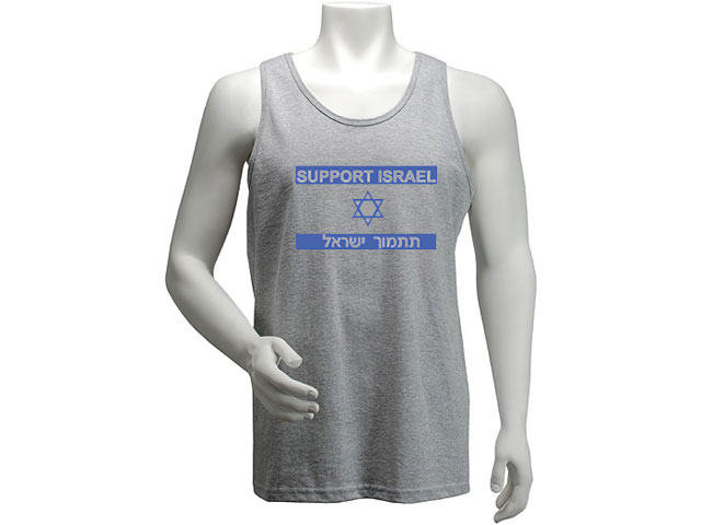 Support Israel Patriot Tank Top