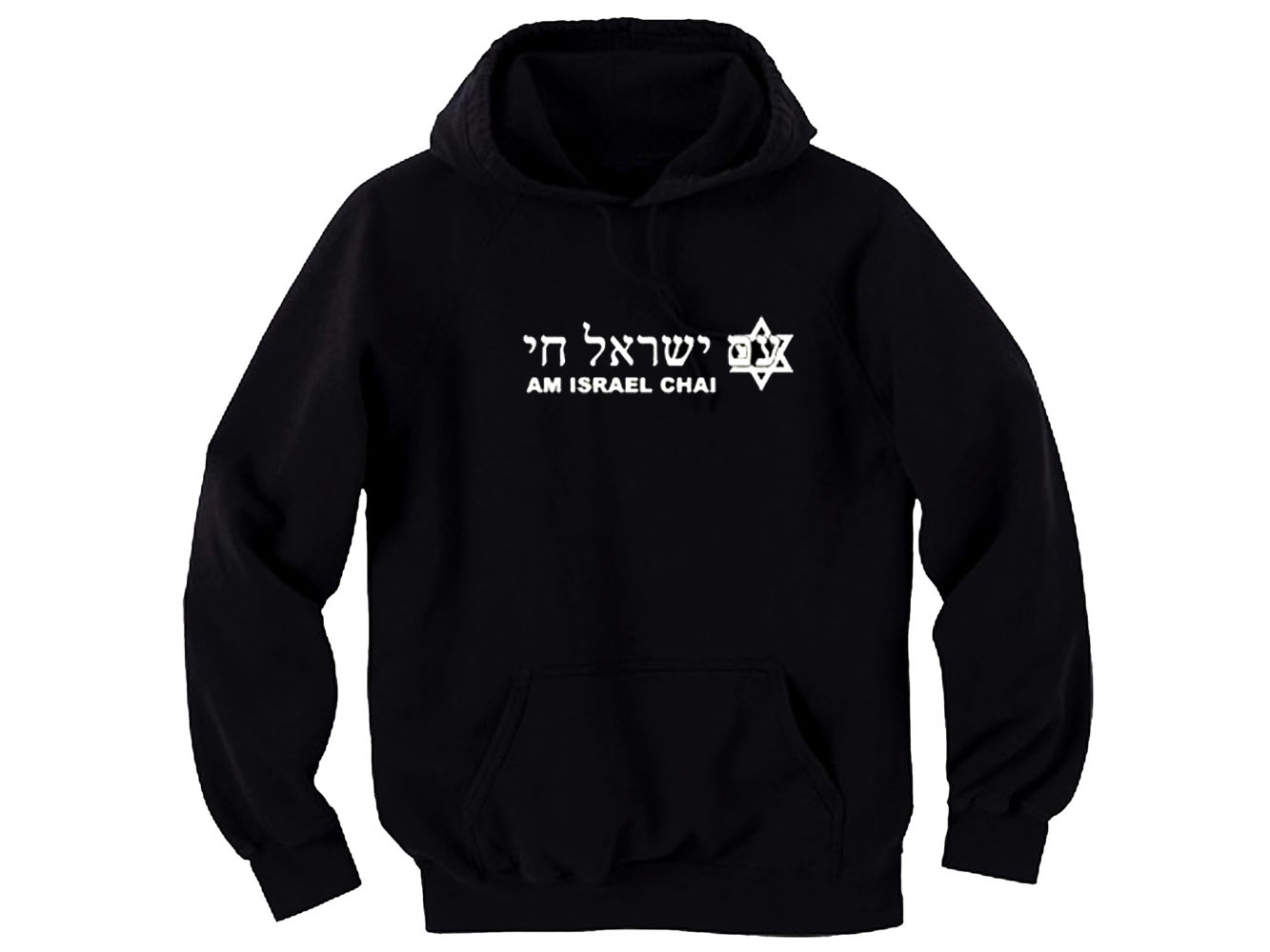 Israel Shirts Am Israel Yisrael Chai Hebrew hoodie