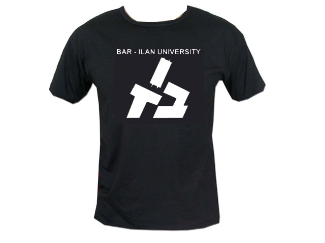 Bar-Ilan University Israel T-Shirt