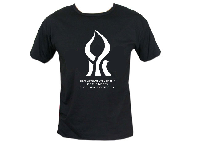 Ben-Gurion University of the Negev Israel T-Shirt (t,tee,shirt)