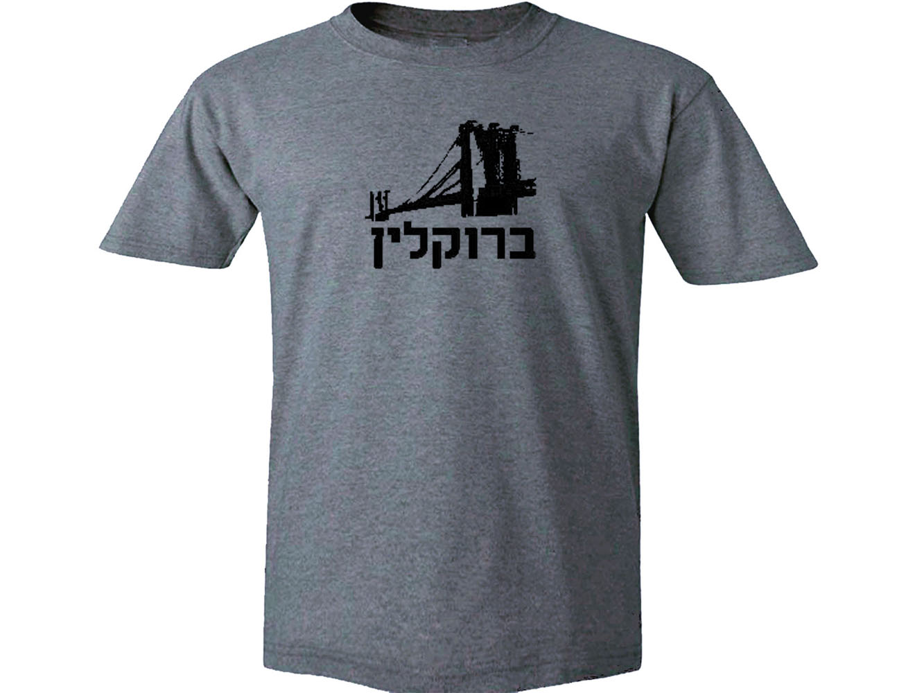 Cities: Brooklyn Hebrew gray T-Shirt