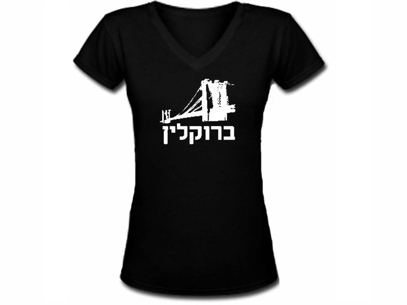 Brooklyn Jewish Hebrew women t-shirt