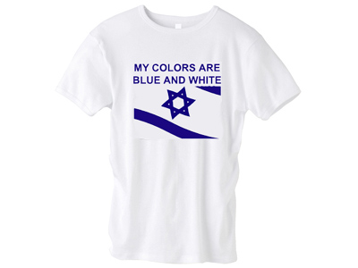 My Colors are Blue and White Kids Israel T-Shirt