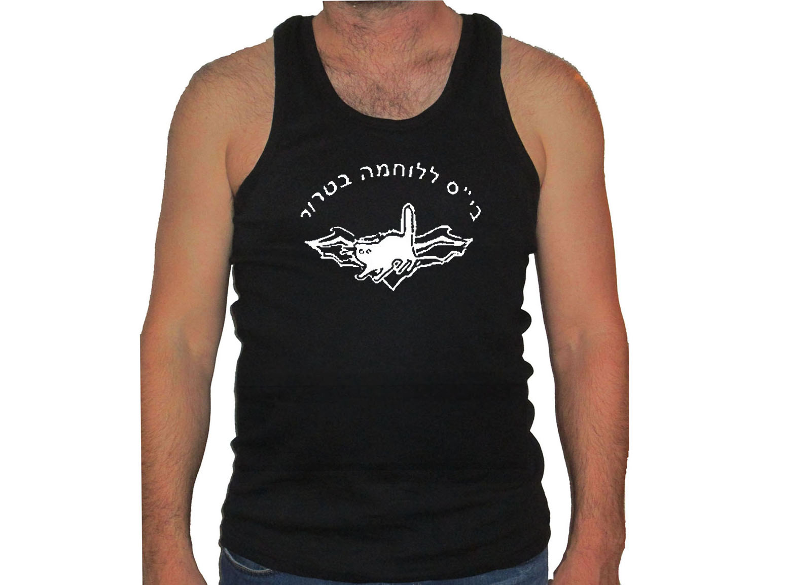 LOTAR IDF zahal counter terror school Israel Army tank top