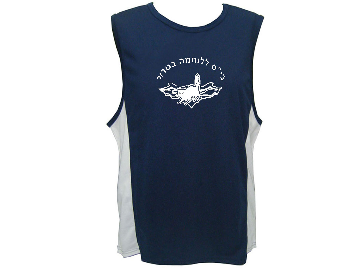 Israel army IDF counter terror school Lotar sweat proof tank top