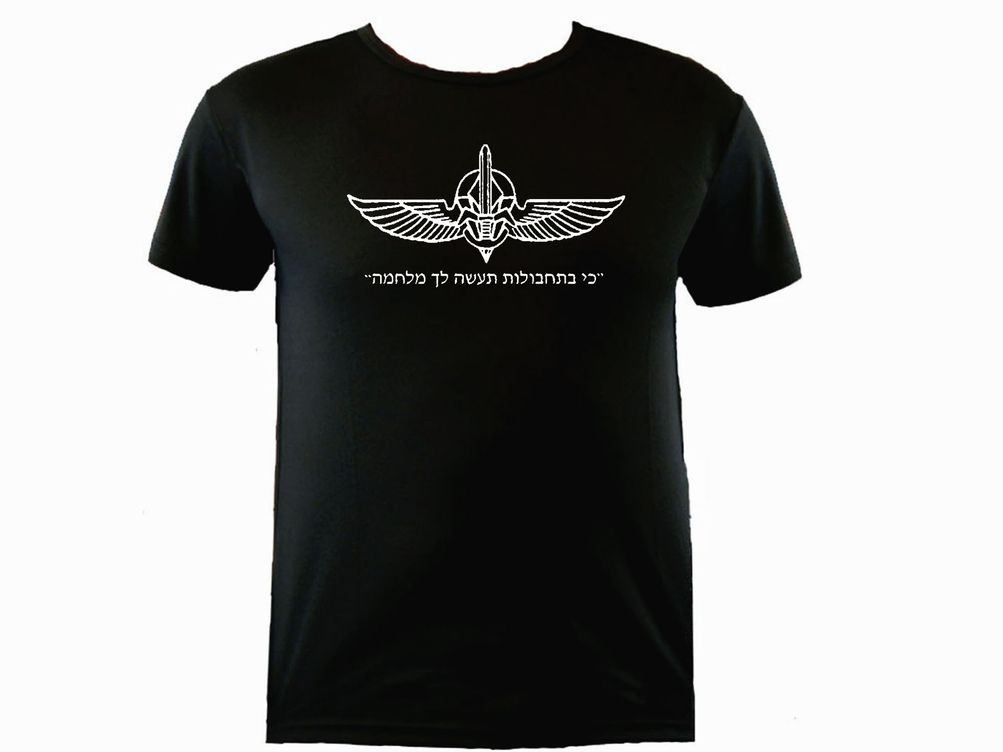 Israel army Ops Sayeret Duvdevan sweat proof workout t-shirt