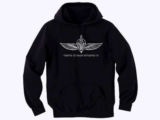 Sayeret Duvdevan IDF Hooded Israel army Sweatshirt 2