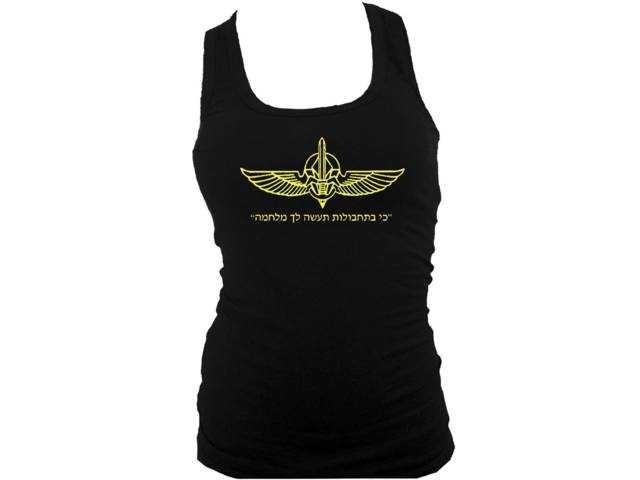 Sayeret Duvdevan IDF Israel army Women's black tank top